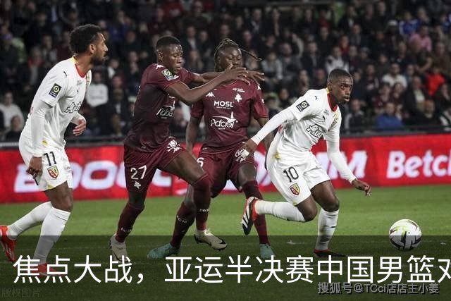 焦点大战，亚运半决赛中国男篮对阵日本迎来利好！赵嘉义李宏权状态升级，两人出战概率70%